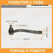 ���������� ������� Masuma / MEK206L �������� 24 ��� MEK206L ����