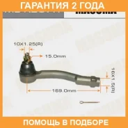 ���������� ������� Masuma / MEK207R �������� 24 ��� MEK207R ����