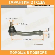 ���������� ������� Masuma / MEK208L �������� 24 ��� MEK208L ����