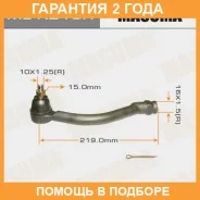 ���������� ������� Masuma / MEK219R �������� 24 ��� MEK219R ����