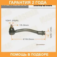 ���������� ������� Masuma / MEK220L �������� 24 ��� MEK220L ����