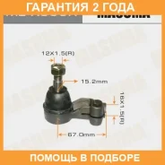 ���������� ������� Masuma / MEK556R �������� 24 ��� MEK556R ����