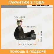 ���������� ������� Masuma / MEK557L �������� 24 ��� MEK557L ����