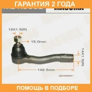���������� ������� Masuma / MEK559L �������� 24 ��� MEK559L ����