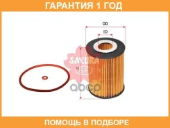 ������ �������� ������� Sakura / EO26410 �������� 12 ��� EO26410 ����