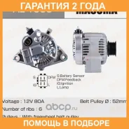 ��������� Masuma / AL1006 �������� 24 ��� AL1006 ����