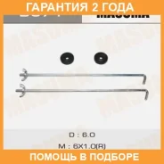 ��������� ��� Masuma / B671 �������� 24 ��� B671 ����