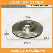 ���� ��������� Masuma / BD1232 �������� 24 ��� ���� �� 2 �� BD1232 ����