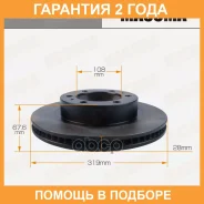 ���� ��������� Masuma / BD1258 �������� 24 ��� BD1258 ����
