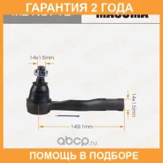 ���������� ������� Masuma / MEN371L �������� 24 ��� MEN371L ����