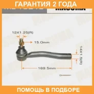 ���������� ������� Masuma / MET021L �������� 24 ��� MET021L ����