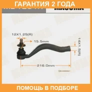 ���������� ������� Masuma / MET291R �������� 24 ��� MET291R ����
