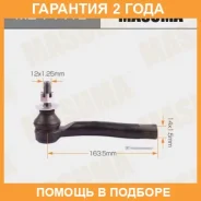 ���������� ������� Masuma / MET441L �������� 24 ��� MET441L ����