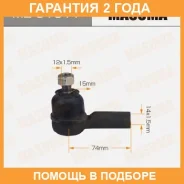 ���������� ������� Masuma / MEU1011 �������� 24 ��� MEU1011 ����