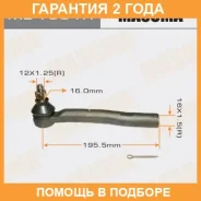 ���������� ������� Masuma / MET391R �������� 24 ��� MET391R ����