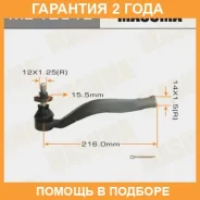 ���������� ������� Masuma / MET291L �������� 24 ��� MET291L ����