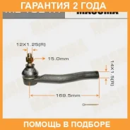 ���������� ������� Masuma / MET021R �������� 24 ��� MET021R ����