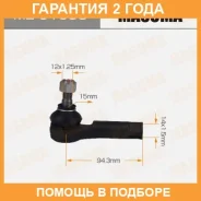 ���������� ������� Masuma / MEU1008 �������� 24 ��� MEU1008 ����