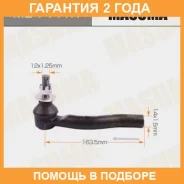 ���������� ������� Masuma / MET441R �������� 24 ��� MET441R ����