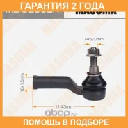 ���������� ������� Masuma / MEU2002R �������� 24 ��� MEU2002R ����