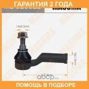 ���������� ������� Masuma / MEU2002L �������� 24 ��� MEU2002L ����