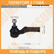 ���������� ������� Masuma / MEU2004L �������� 24 ��� MEU2004L ����