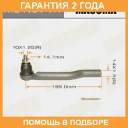 ���������� ������� Masuma / MEN071R �������� 24 ��� MEN071R ����