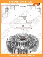���������� SAT / ST21082EB30A �������� 12 ��� ST21082EB30A ����