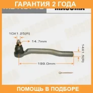 ���������� ������� Masuma / MEN071L �������� 24 ��� MEN071L ����