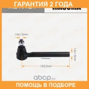 ���������� ������� Masuma / MEN121 �������� 24 ��� MEN121 ����
