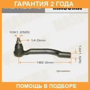 ���������� ������� Masuma / MEN201L �������� 24 ��� MEN201L ����