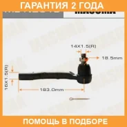 ���������� ������� Masuma / MEN281L �������� 24 ��� MEN281L ����