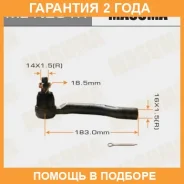 ���������� ������� Masuma / MEN281R �������� 24 ��� MEN281R ����