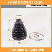 ������� ����� Masuma / MF2841 �������� 24 ��� MF2841 ����