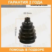 ������� ����� Masuma / MF2832 �������� 24 ��� MF2832 ����