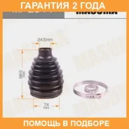 ������� ����� Masuma / MF2844 �������� 24 ��� MF2844 ����