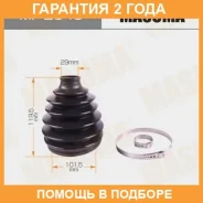 ������� ����� Masuma / MF2848 �������� 24 ��� MF2848 ����