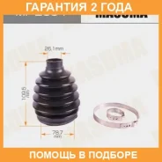 ������� ����� Masuma / MF2854 �������� 24 ��� MF2854 ����