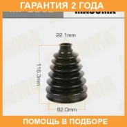 ������� ����� Masuma / MF2862 �������� 24 ��� MF2862 ����