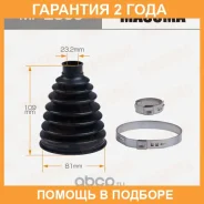 ������� ����� Masuma / MF2860 �������� 24 ��� MF2860 ����