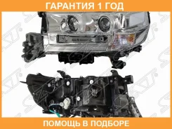 ���� Toyota LAND Cruiser 200 15-21 LH � AFS SAT / ST21211Bdlmldem �������� 12 ���, ����� ST21211BDLMLDEM ����