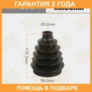 ������� ����� Masuma / MF2824 �������� 24 ��� MF2824 ����