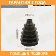������� ����� Masuma / MF2827 �������� 24 ��� MF2827 ����