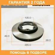 ���� ��������� Masuma / BD1535 �������� 24 ��� ���� �� 2 �� BD1535 ����