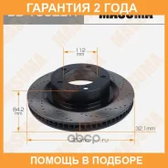 ���� ��������� Masuma / BD1532DR �������� 24 ��� BD1532DR ����