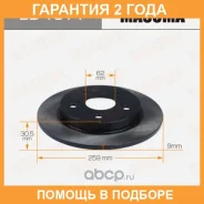 ���� ��������� Masuma / BD1514 �������� 24 ��� ���� �� 2 �� BD1514 ����