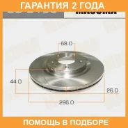 ���� ��������� Masuma / BD2109 �������� 24 ��� ���� �� 2 �� BD2109 ����