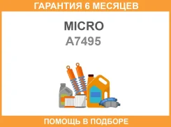 ������ ��������� Micro / A7495 �������� 6 ��� A7495 ����