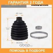 ������� ����� Masuma / MF2879 �������� 24 ��� MF2879 ����