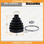 ������� ����� Masuma MF-2900 (�������) ��������� Masuma / MF2900 �������� 24 ��� MF2900 ����